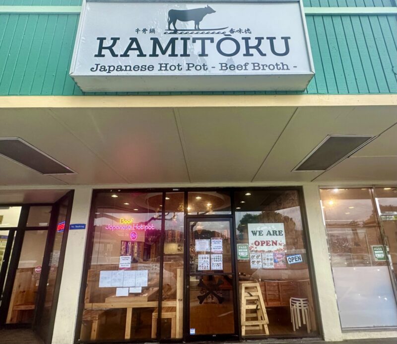 Kamitoku Japanese Hotpot